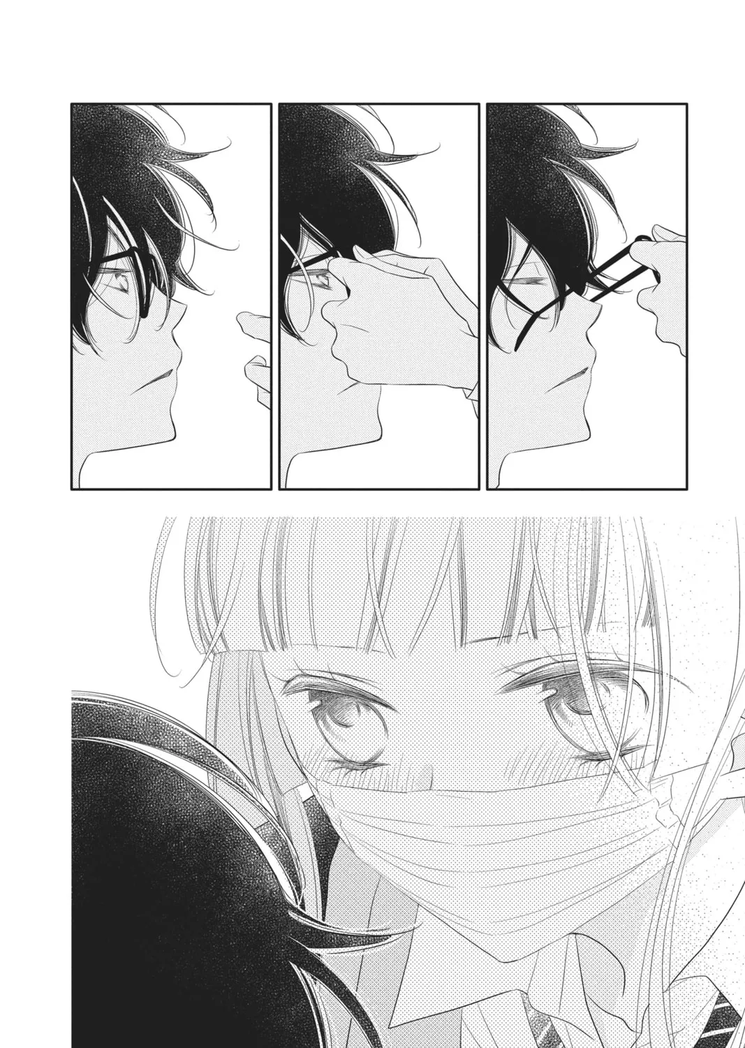Read Anonymous Noise chapter 90 image 42 on Lezhin