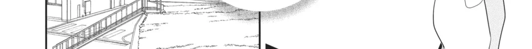 Read Anonymous Noise chapter 90 image 55 on Lezhin