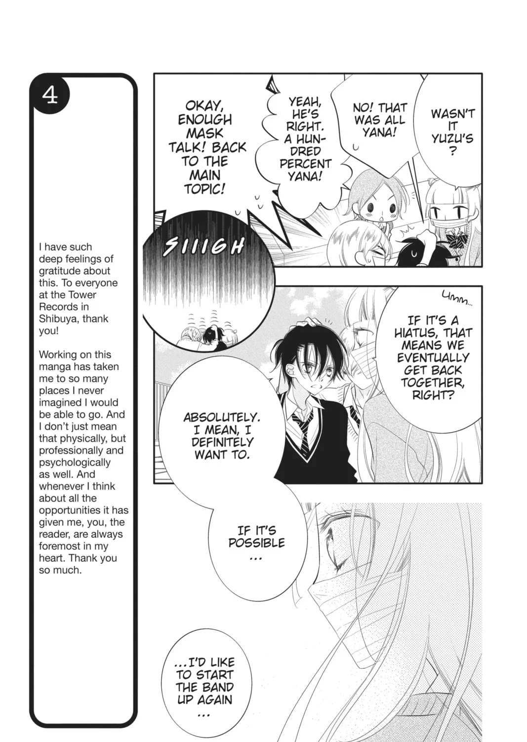 Read Anonymous Noise chapter 91 image 20 on Lezhin