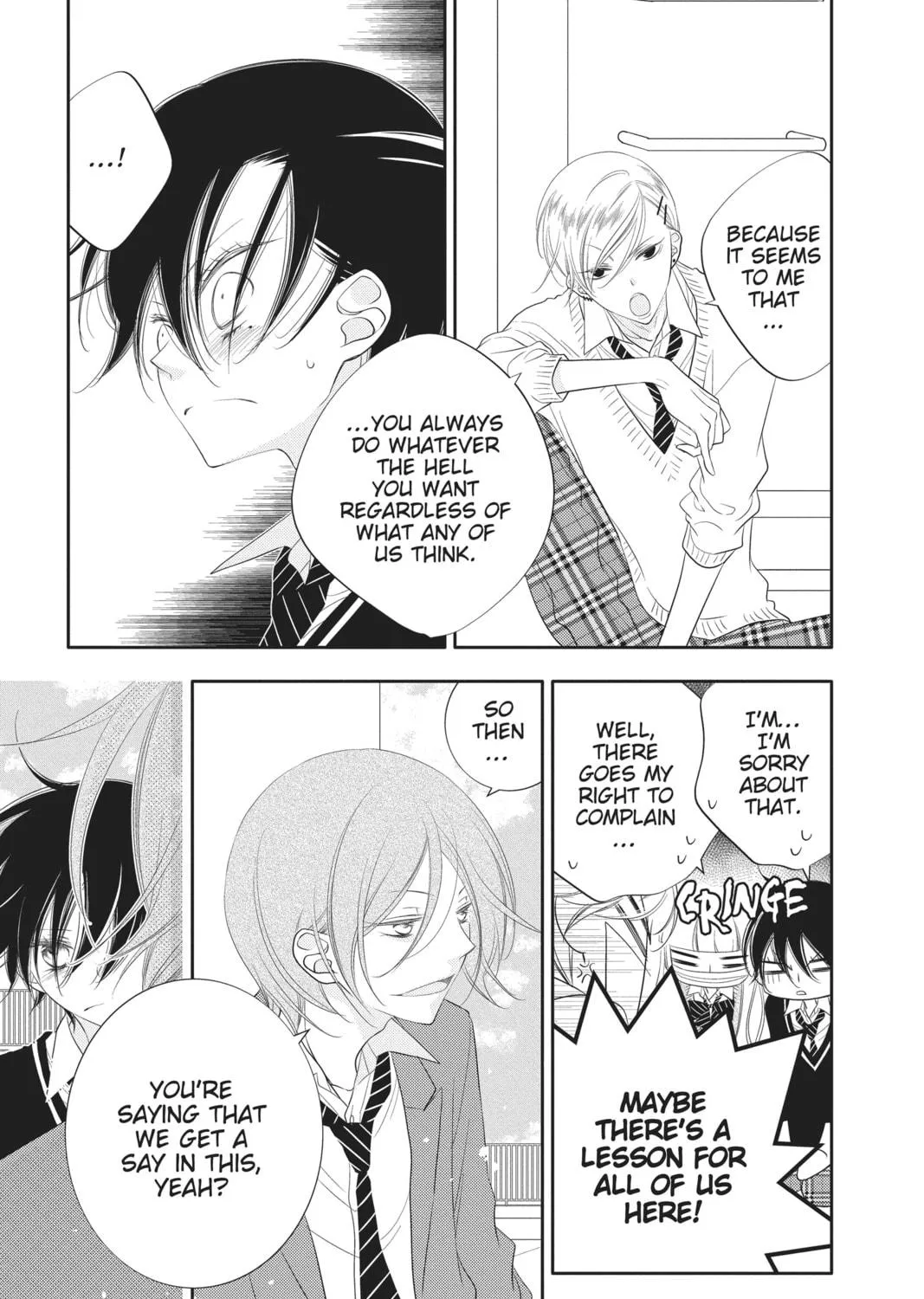 Read Anonymous Noise chapter 91 image 8 on Lezhin