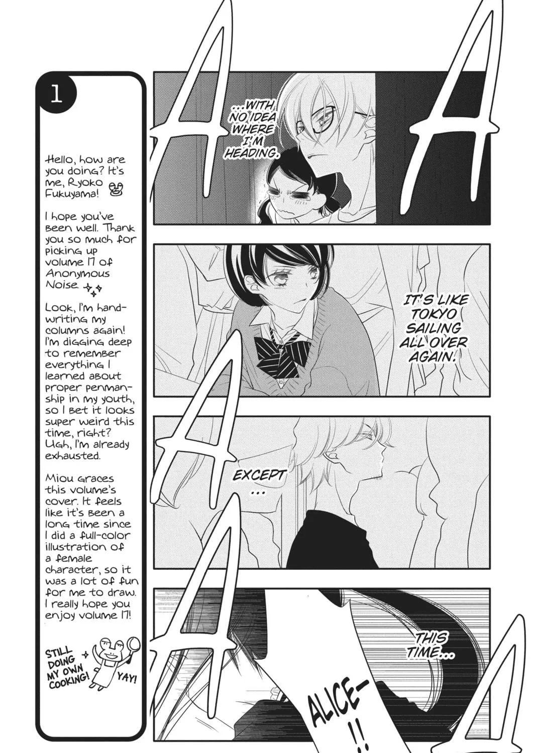 Read Anonymous Noise chapter 94 image 16 on Lezhin