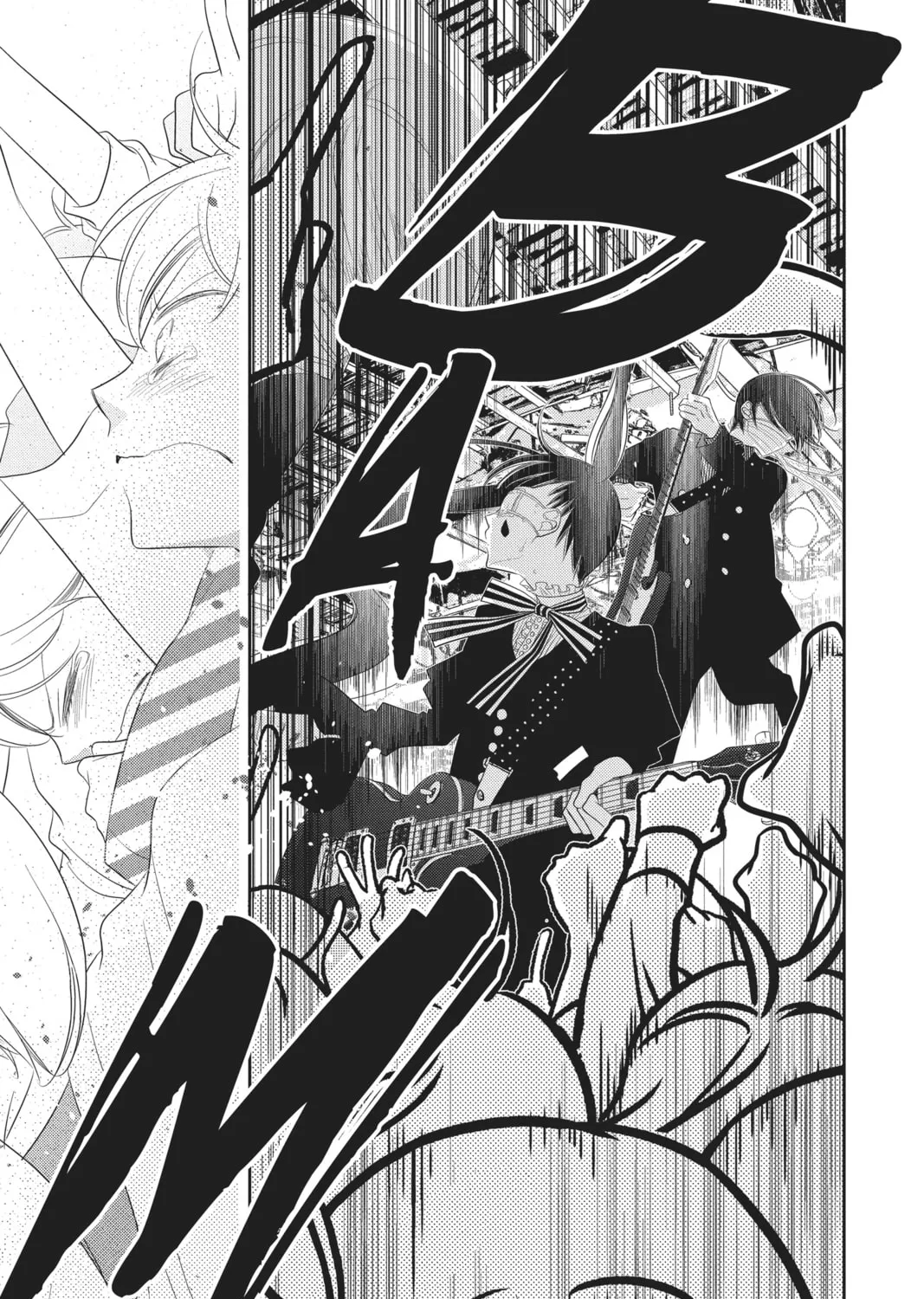 Read Anonymous Noise chapter 94 image 44 on Lezhin