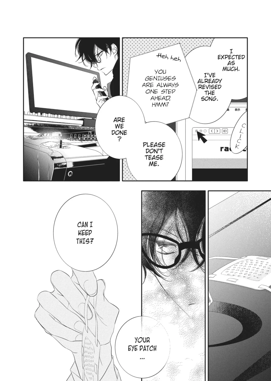 Read Anonymous Noise chapter 95 image 6 on Lezhin