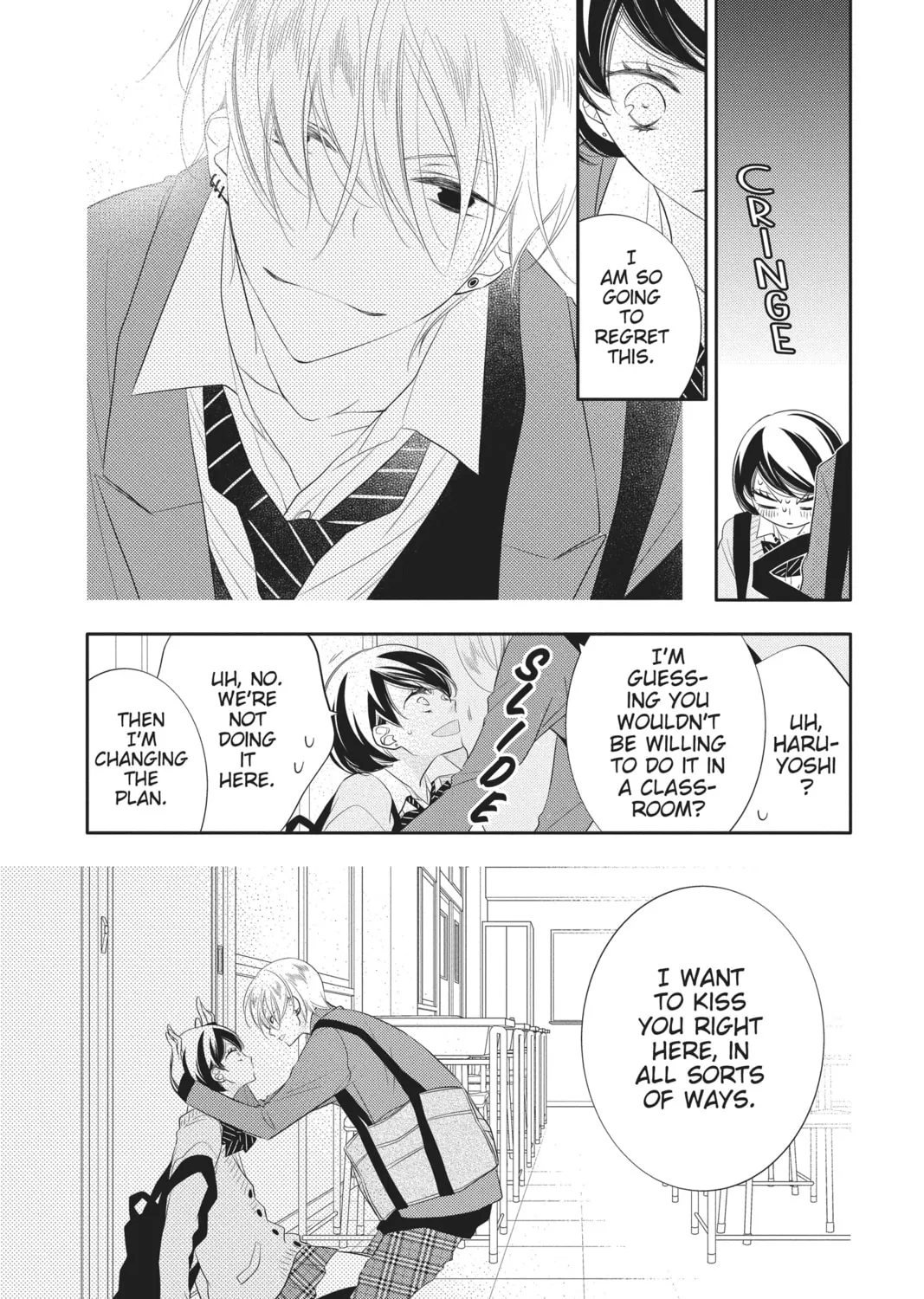 Read Anonymous Noise chapter 97 image 32 on Lezhin