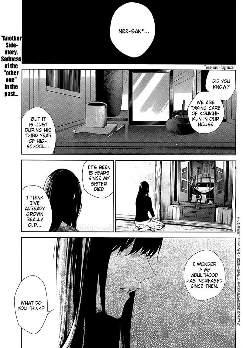 Read Another 0 chapter 1 image 1 on Lezhin