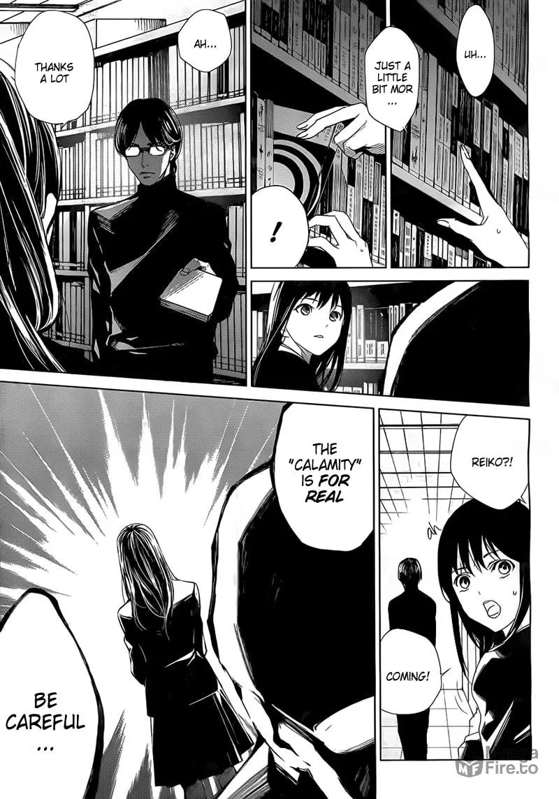 Read Another 0 chapter 1 image 11 on Lezhin