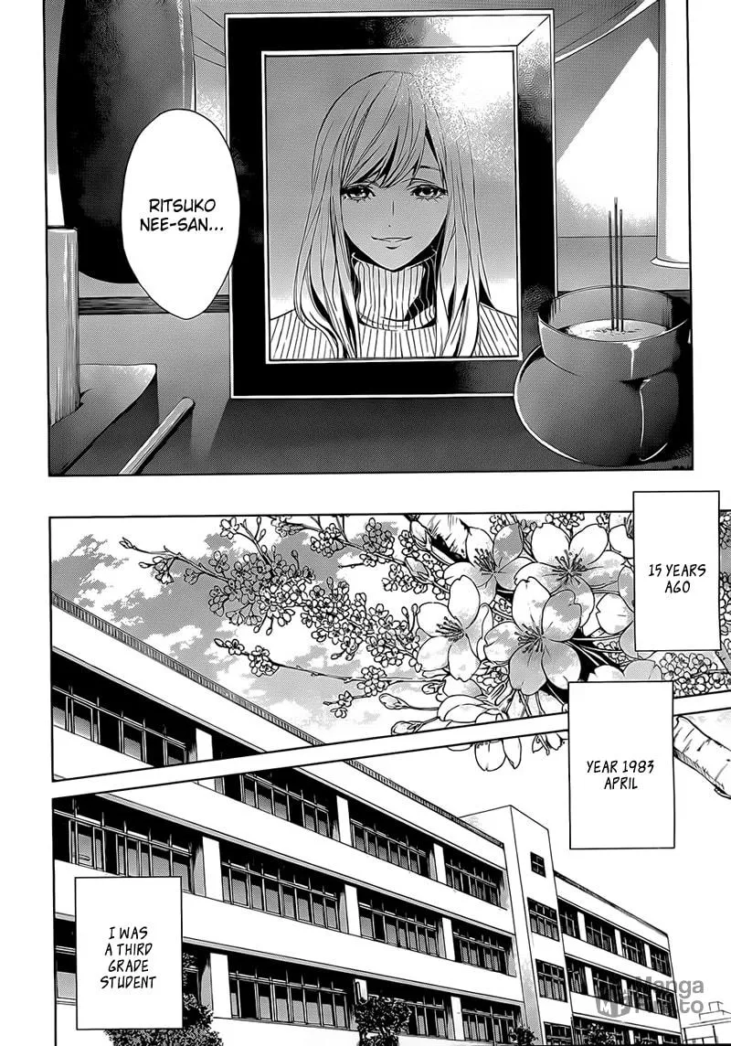 Read Another 0 chapter 1 image 2 on Lezhin
