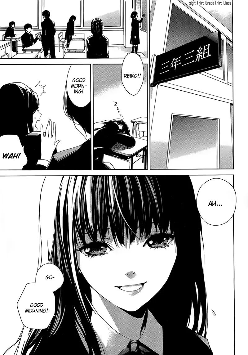 Read Another 0 chapter 1 image 3 on Lezhin