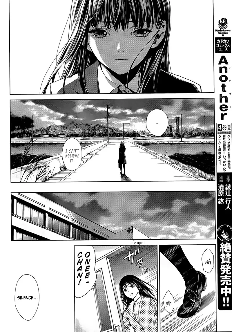 Read Another 0 chapter 1 image 6 on Lezhin