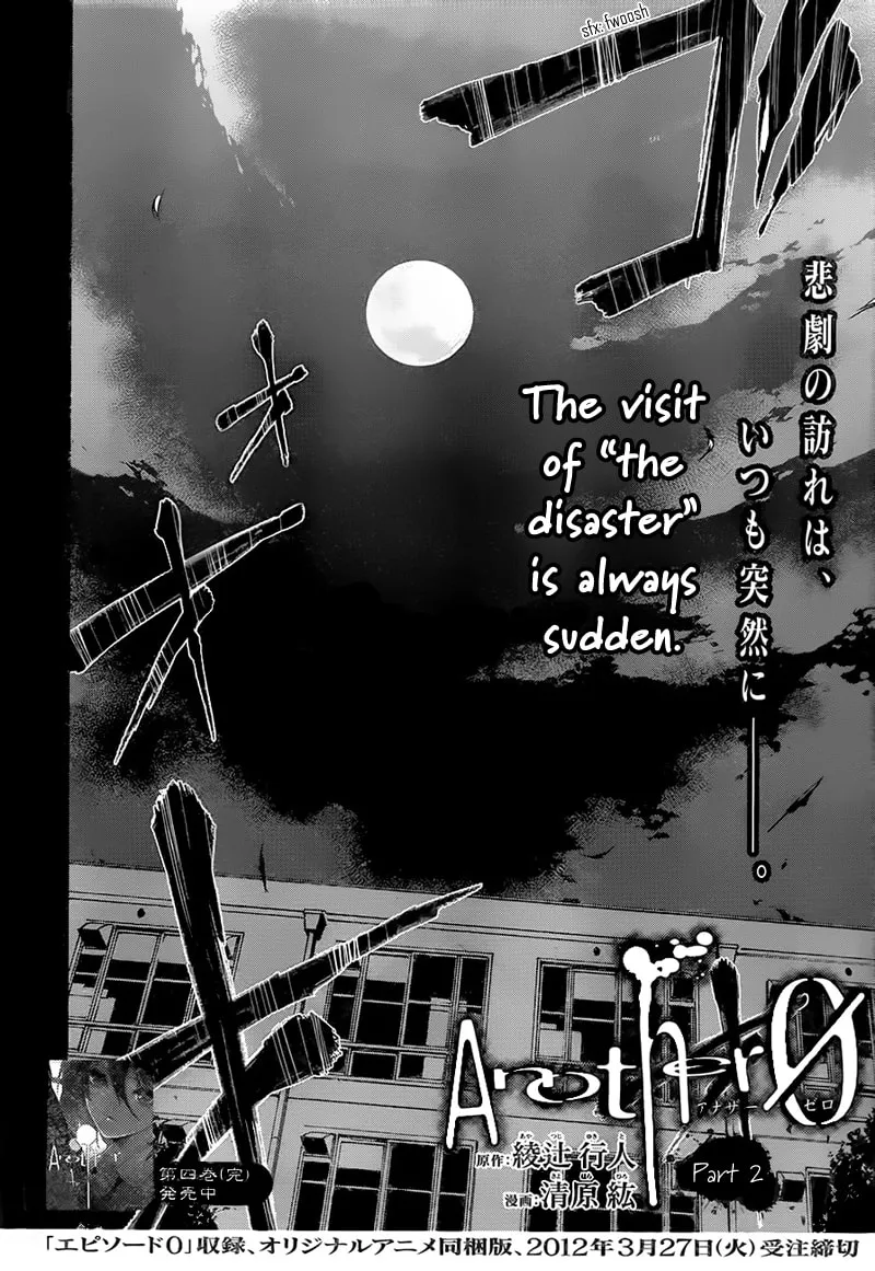 Read Another 0 chapter 2 image 1 on Lezhin