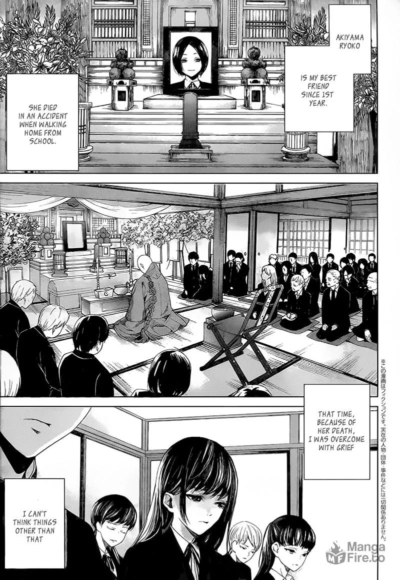 Read Another 0 chapter 2 image 2 on Lezhin