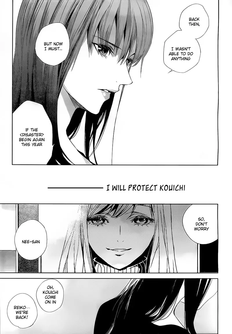 Read Another 0 chapter 2 image 21 on Lezhin
