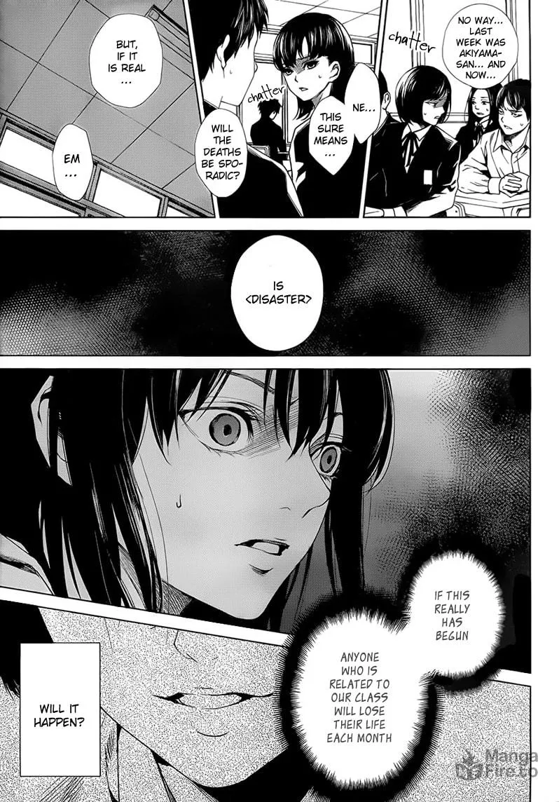 Read Another 0 chapter 2 image 4 on Lezhin