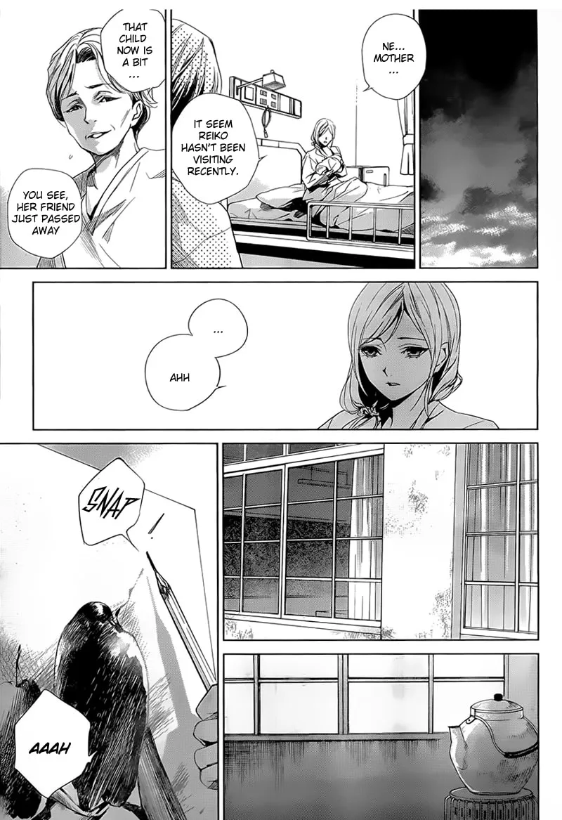 Read Another 0 chapter 2 image 6 on Lezhin
