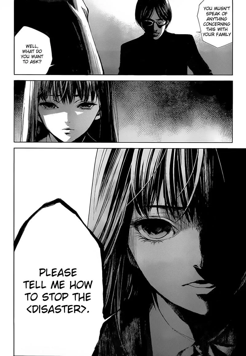 Read Another 0 chapter 2 image 9 on Lezhin