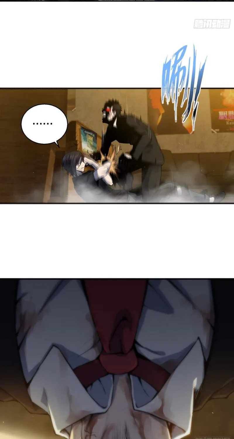 Another beginning with the Guhuo bird Chapter 1 page 38 - 