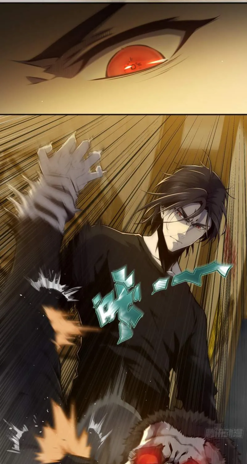 Another beginning with the Guhuo bird Chapter 1 page 41 - 