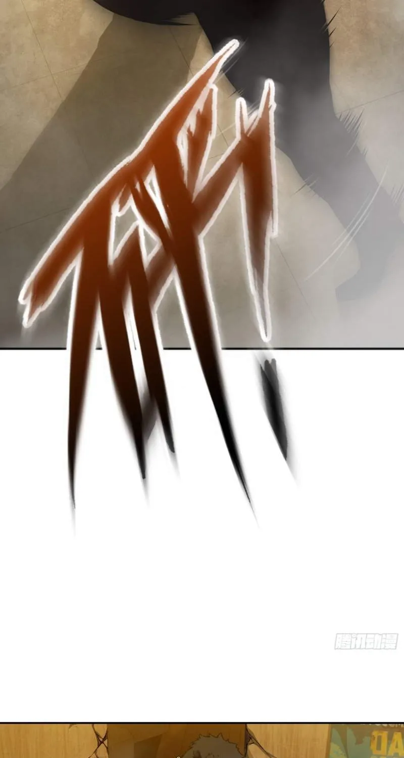 Another beginning with the Guhuo bird Chapter 1 page 46 - 