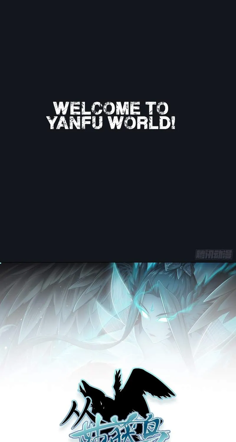 Another beginning with the Guhuo bird Chapter 1 page 76 - 