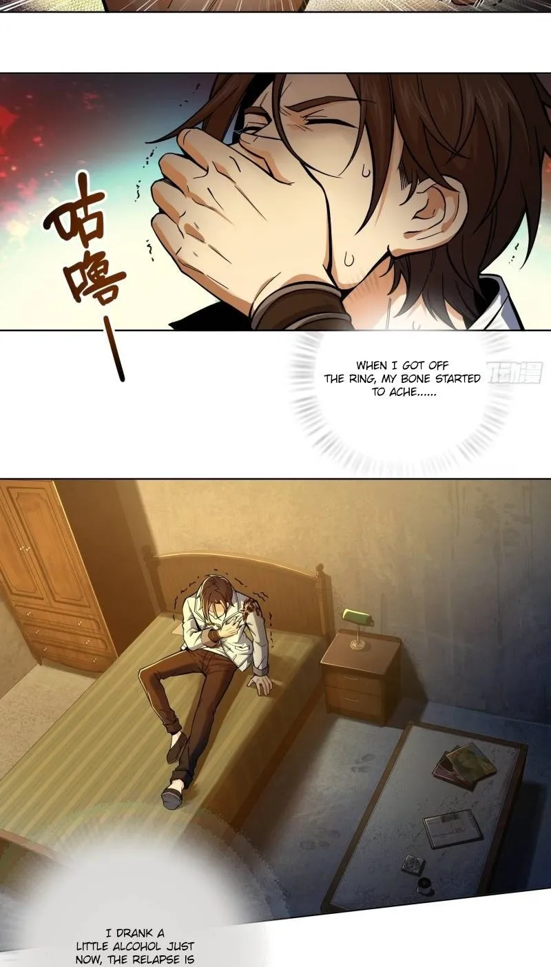 Another beginning with the Guhuo bird Chapter 10 page 4 - 