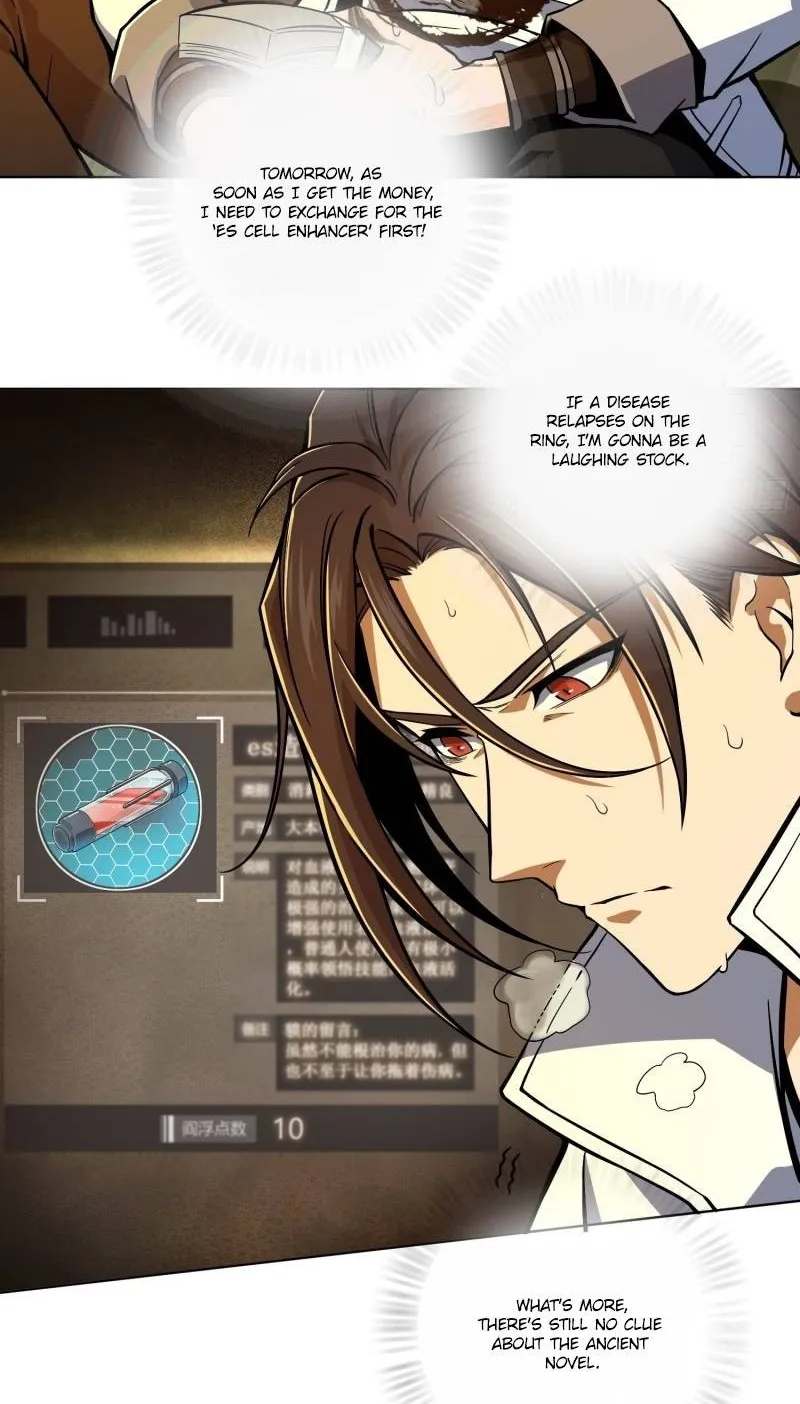 Another beginning with the Guhuo bird Chapter 10 page 6 - 