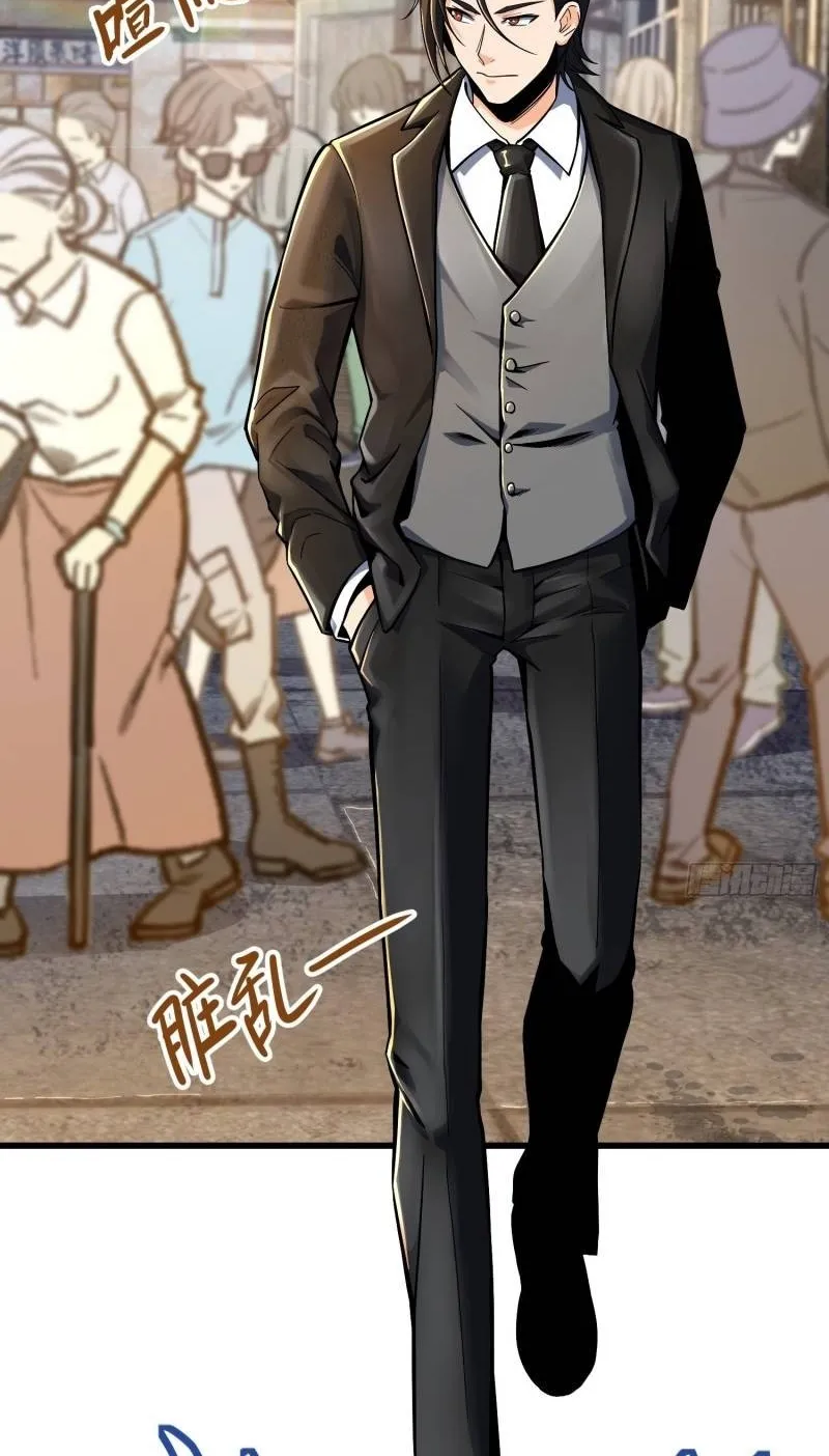 Another beginning with the Guhuo bird Chapter 10 page 8 - 