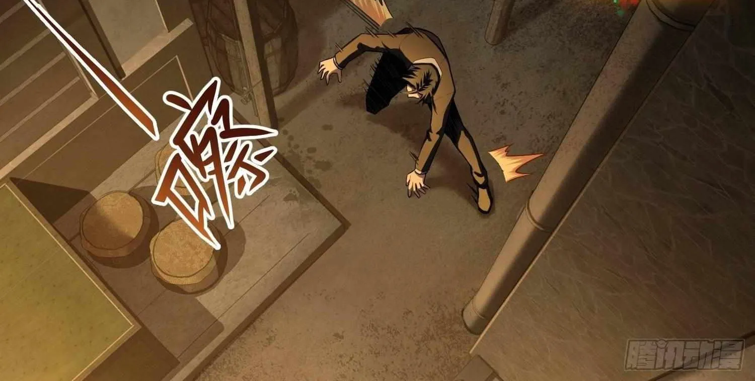 Another beginning with the Guhuo bird Chapter 12 page 77 - 