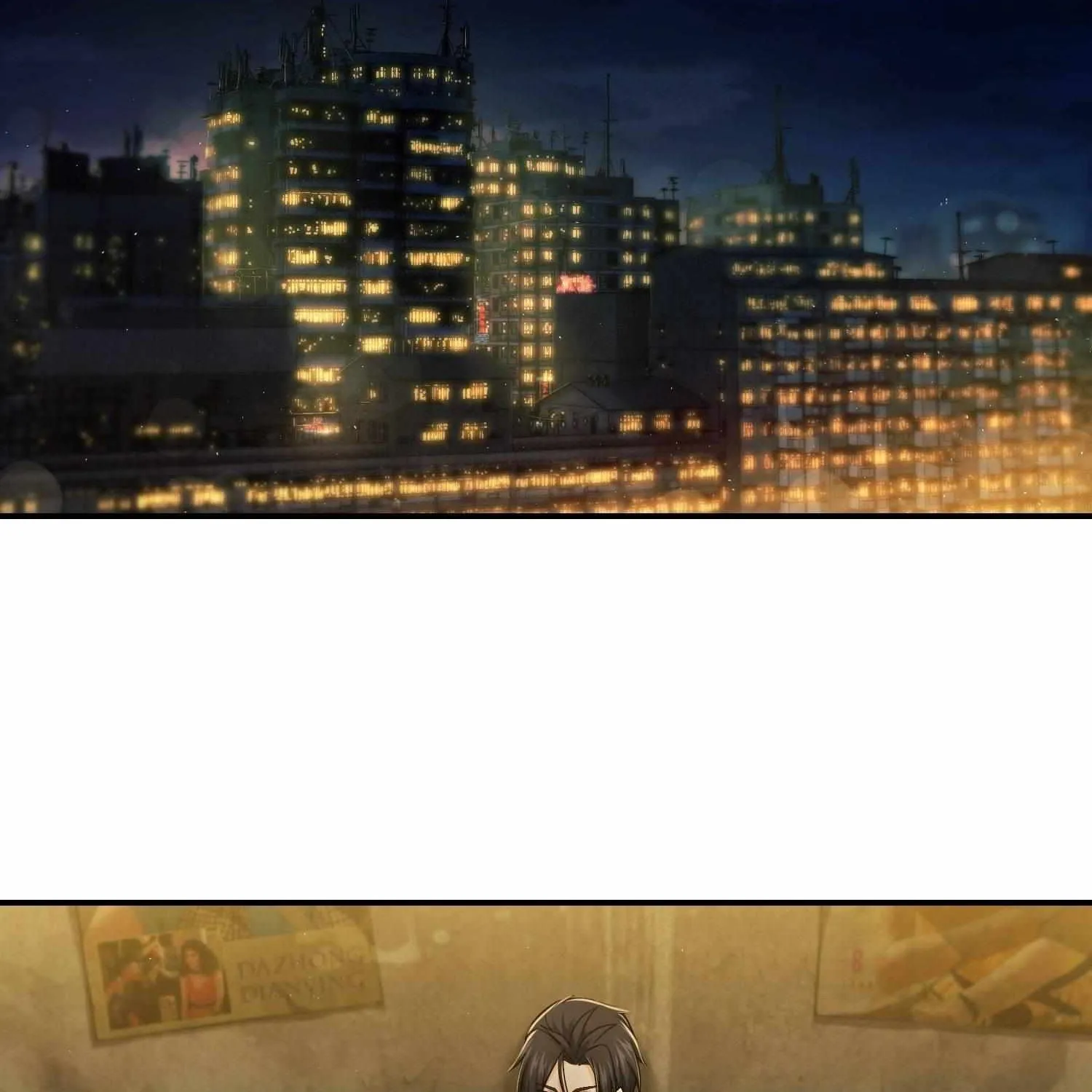 Another beginning with the Guhuo bird Chapter 13 page 4 - 