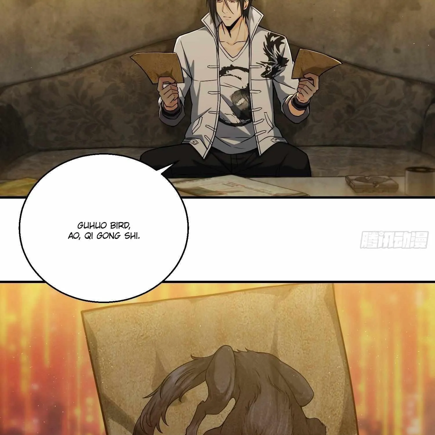 Another beginning with the Guhuo bird Chapter 13 page 5 - 