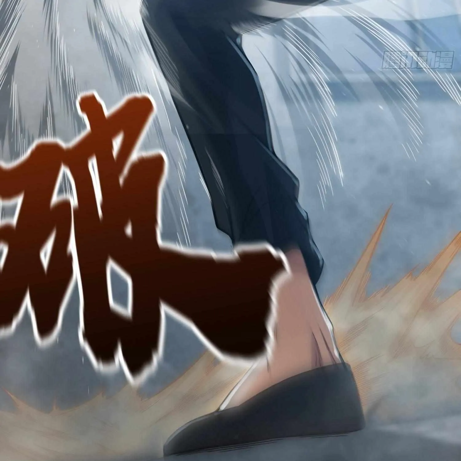 Another beginning with the Guhuo bird Chapter 13 page 41 - 