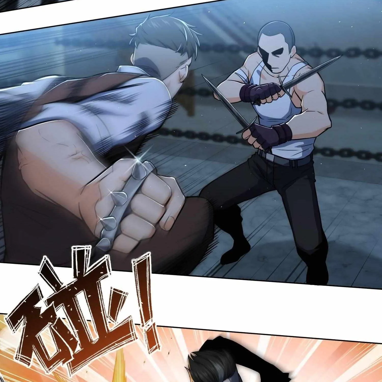 Another beginning with the Guhuo bird Chapter 13 page 68 - 