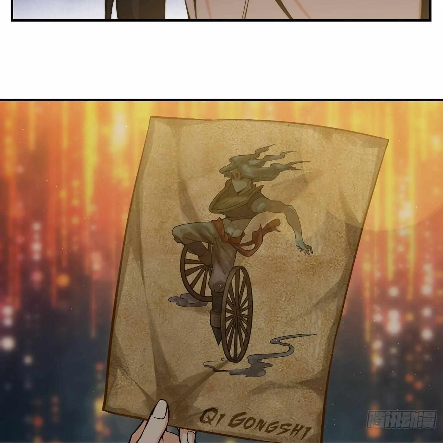 Another beginning with the Guhuo bird Chapter 13 page 9 - 