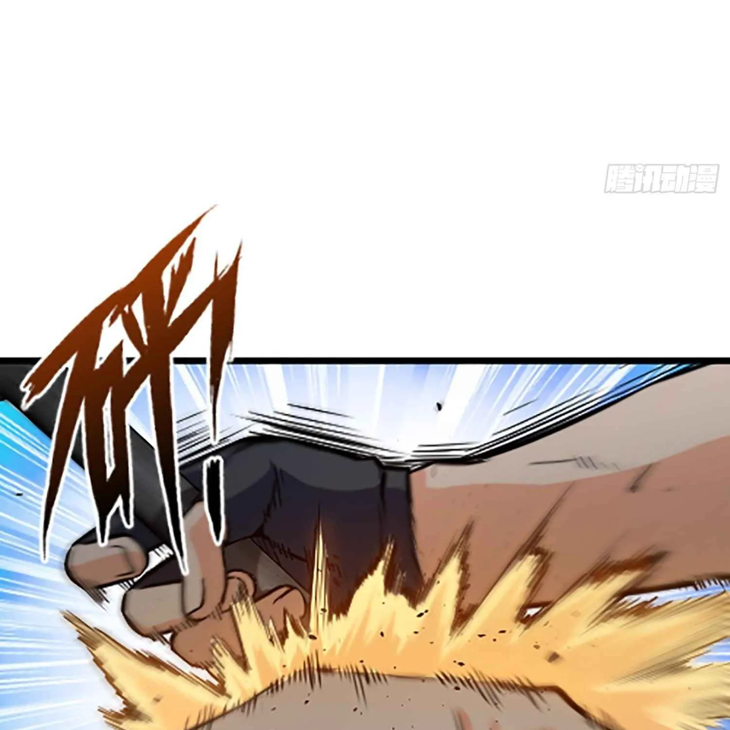 Another beginning with the Guhuo bird Chapter 14 page 8 - 