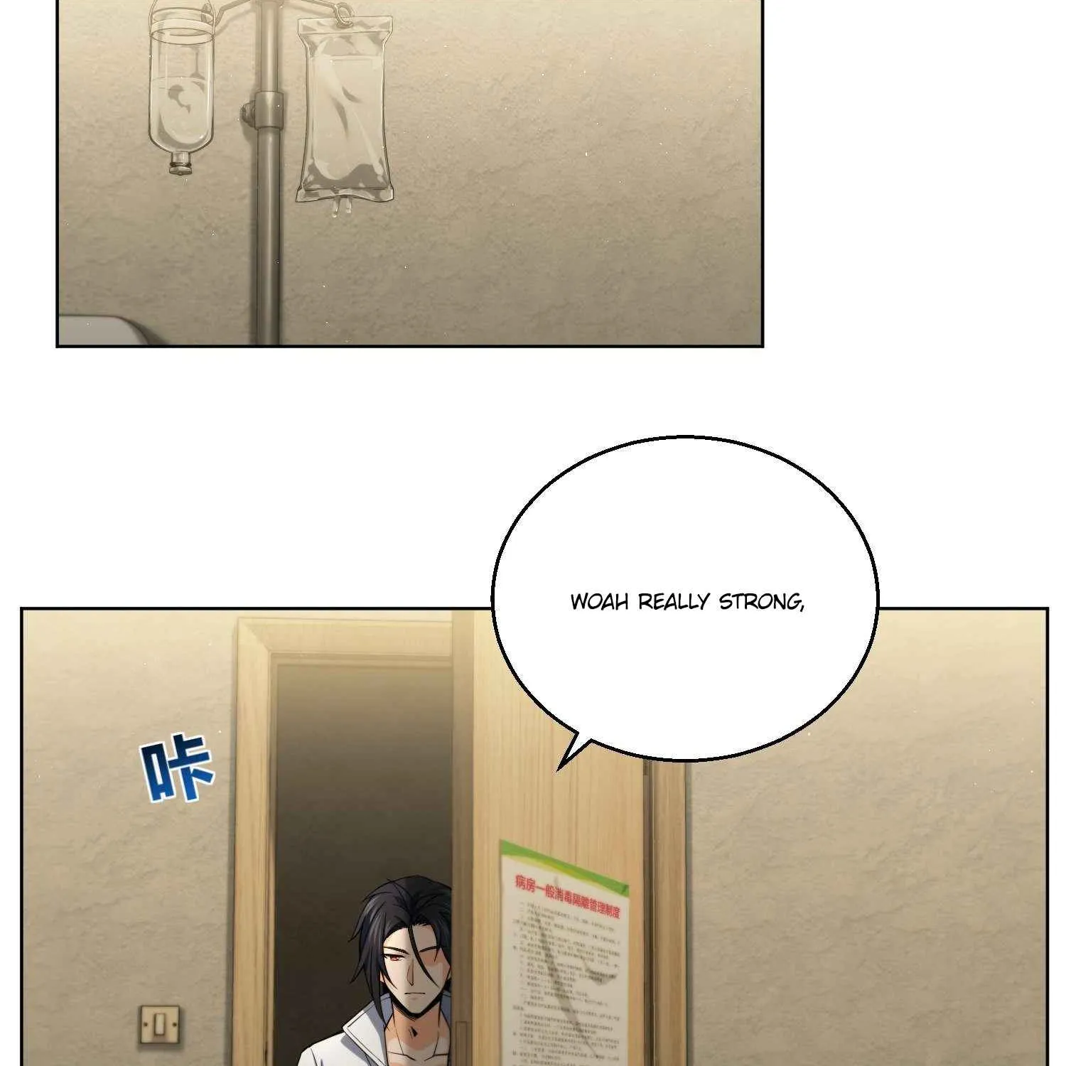 Another beginning with the Guhuo bird Chapter 16 page 4 - 