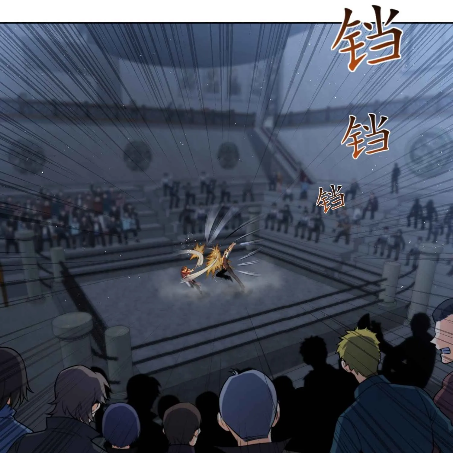 Another beginning with the Guhuo bird Chapter 16 page 46 - 