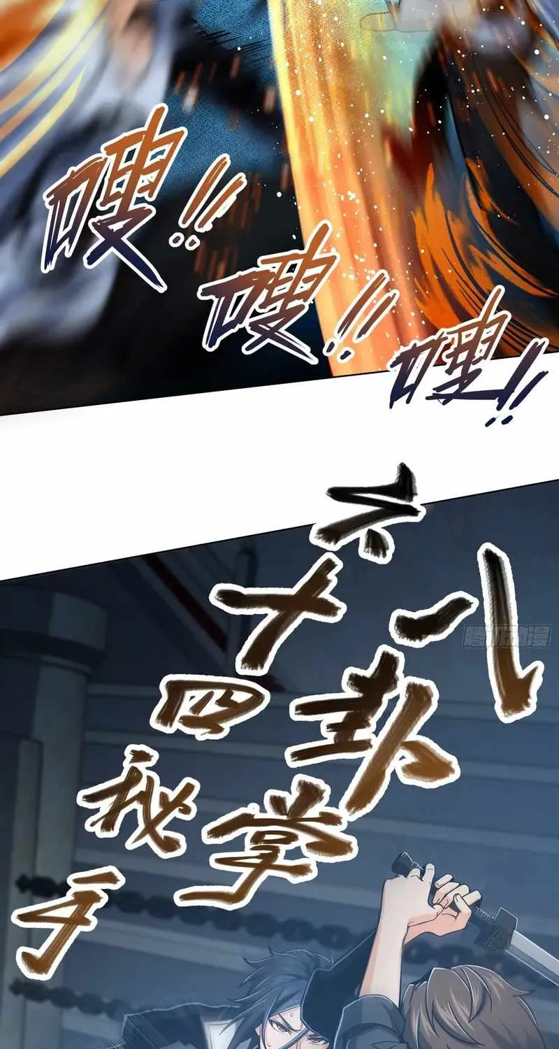 Another beginning with the Guhuo bird Chapter 18 page 6 - 