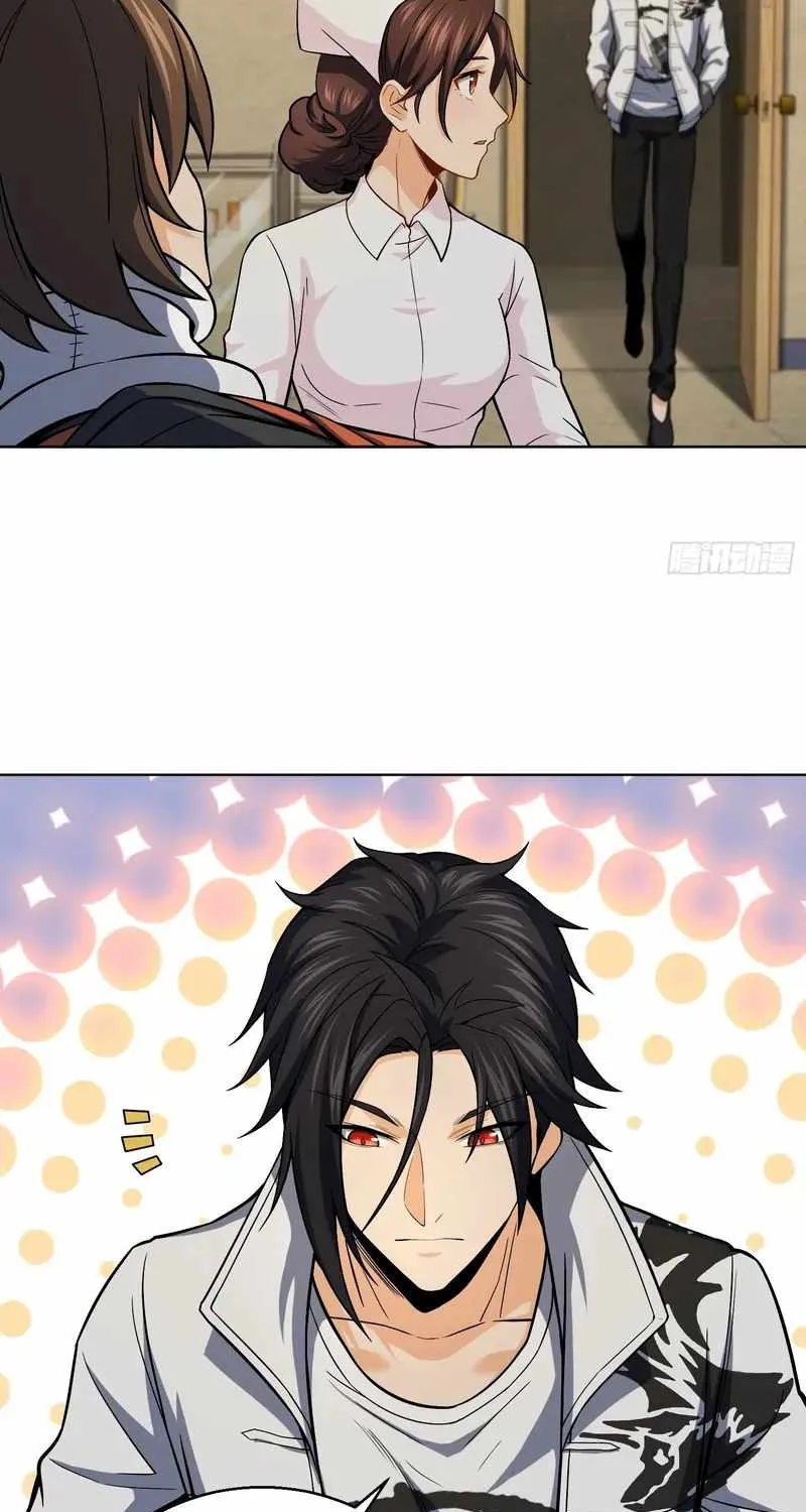 Another beginning with the Guhuo bird Chapter 19 page 4 - 