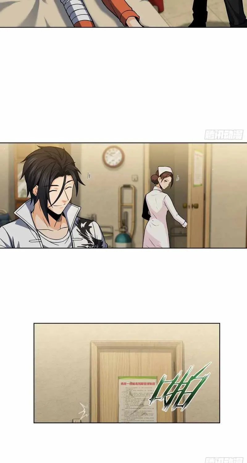 Another beginning with the Guhuo bird Chapter 19 page 8 - 