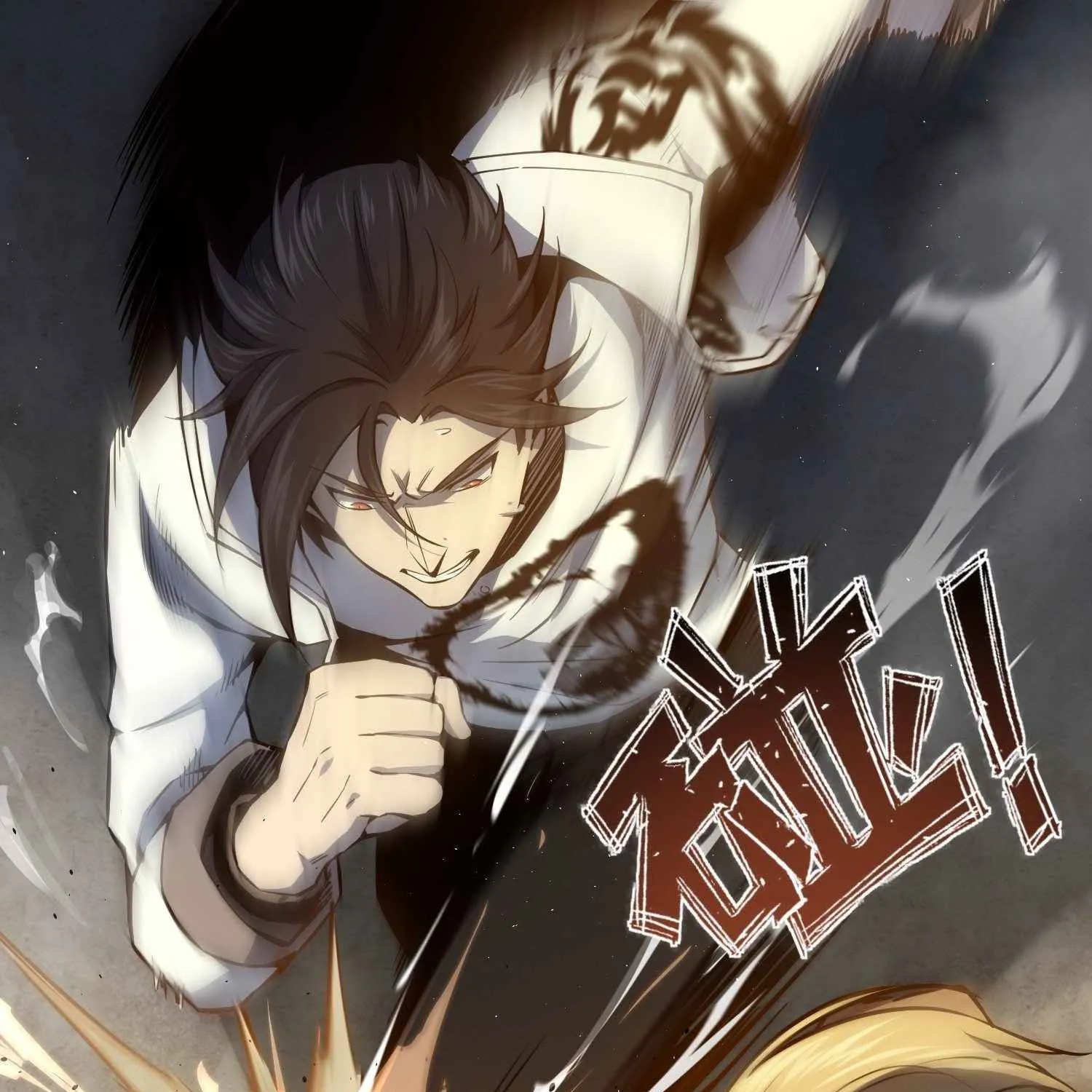 Another beginning with the Guhuo bird Chapter 2 page 116 - 
