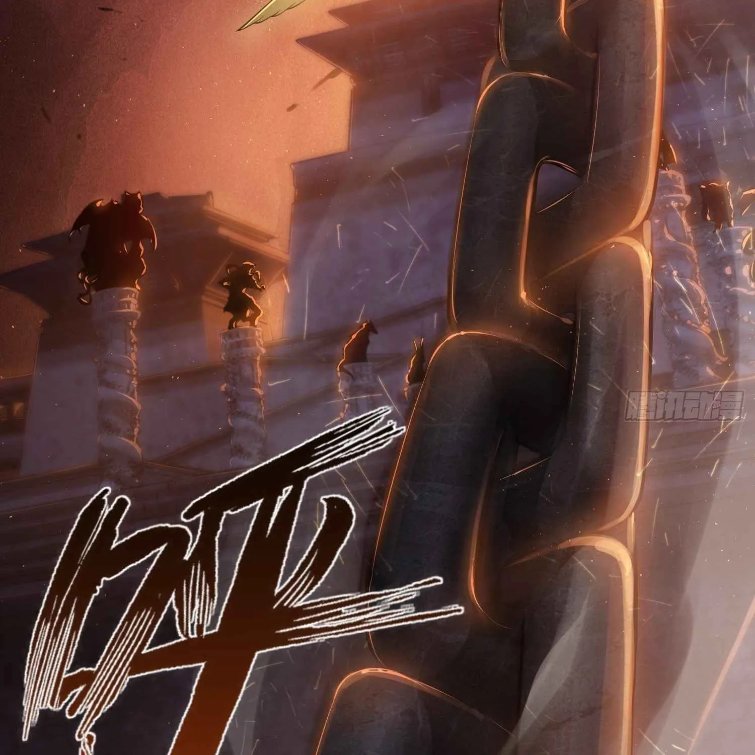 Another beginning with the Guhuo bird Chapter 2 page 13 - 