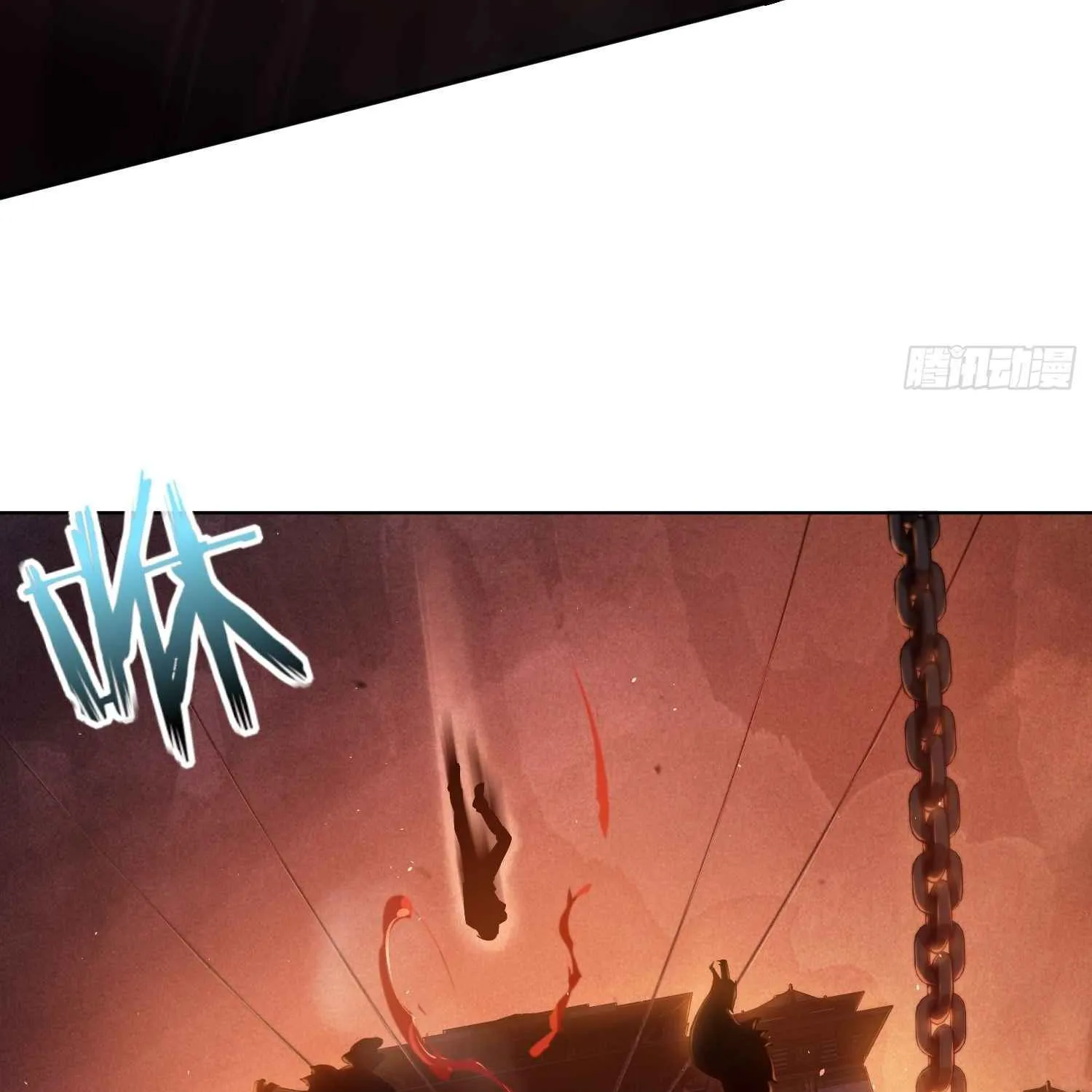 Another beginning with the Guhuo bird Chapter 2 page 17 - 