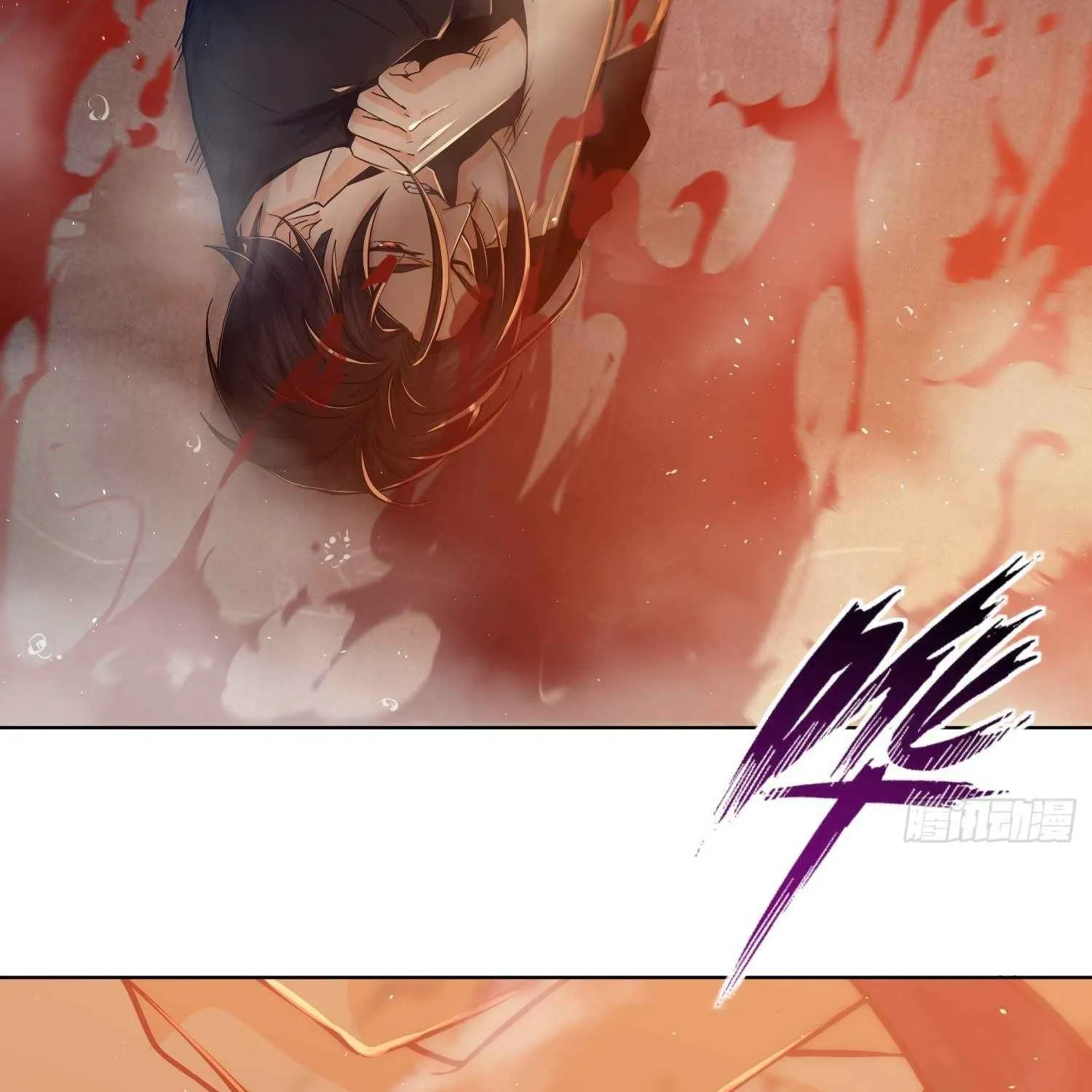 Another beginning with the Guhuo bird Chapter 2 page 21 - 
