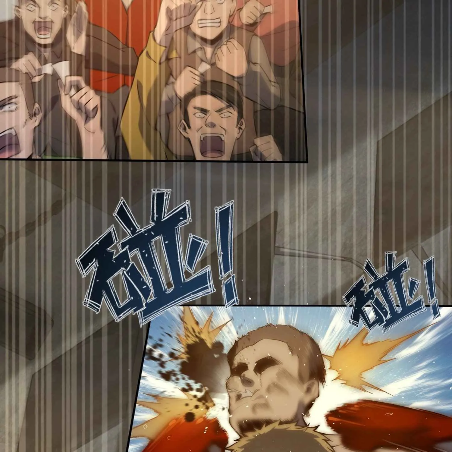 Another beginning with the Guhuo bird Chapter 2 page 40 - 