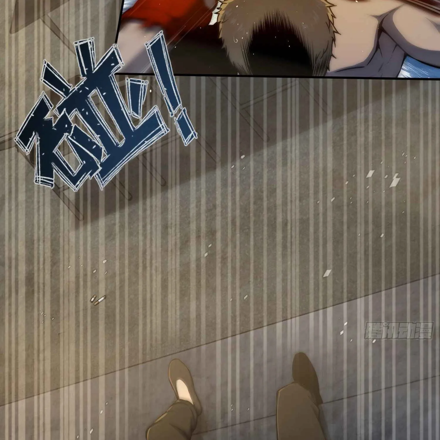 Another beginning with the Guhuo bird Chapter 2 page 41 - 