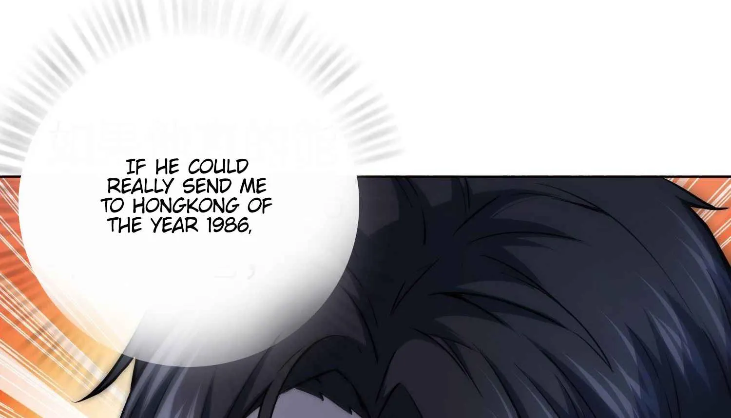 Another beginning with the Guhuo bird Chapter 2 page 63 - 