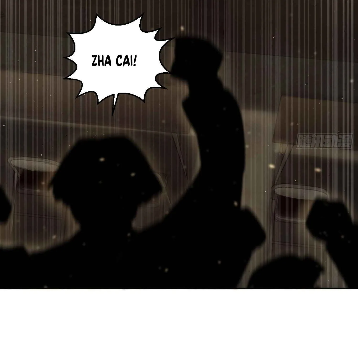 Another beginning with the Guhuo bird Chapter 2 page 77 - 