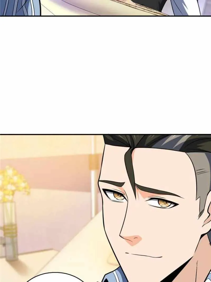 Another beginning with the Guhuo bird Chapter 20 page 3 - 