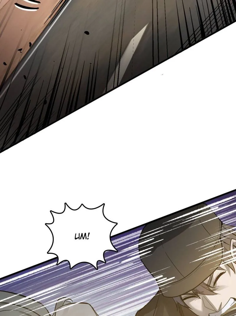 Another beginning with the Guhuo bird Chapter 283 page 45 - 