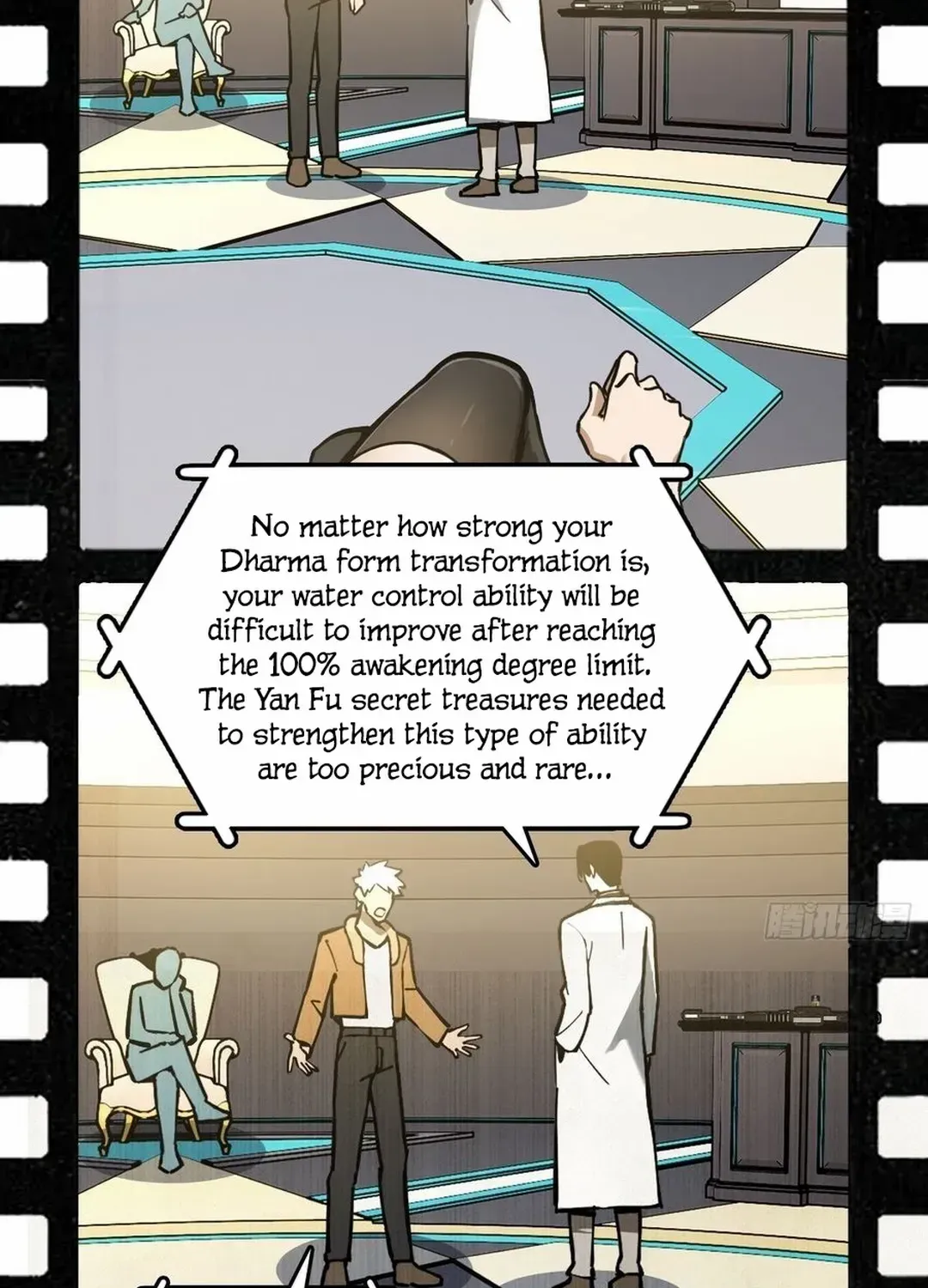 Another beginning with the Guhuo bird Chapter 294 page 6 - 