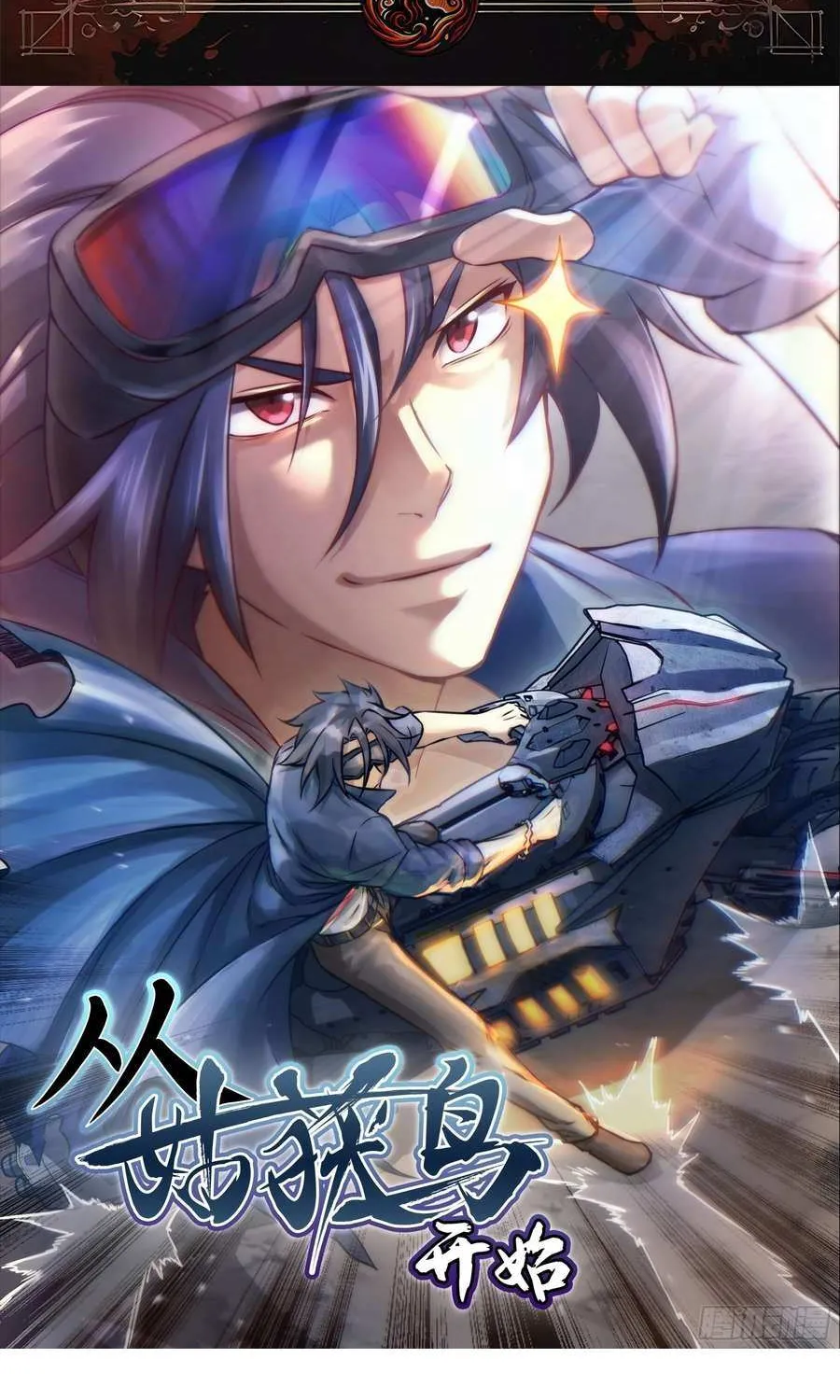 Another beginning with the Guhuo bird Chapter 298 page 3 - 